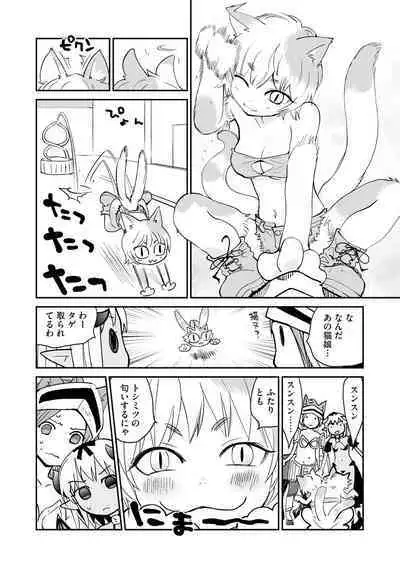 Kikai Intei@MACHIDA 01 - the Salacious Ditictive @MACHIDA Disorder