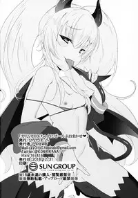 (C95) [Hinata Bocchi (P-answer)] Grim Aloe-chan ni Zenbu Omakase (Quiz Magic Academy)