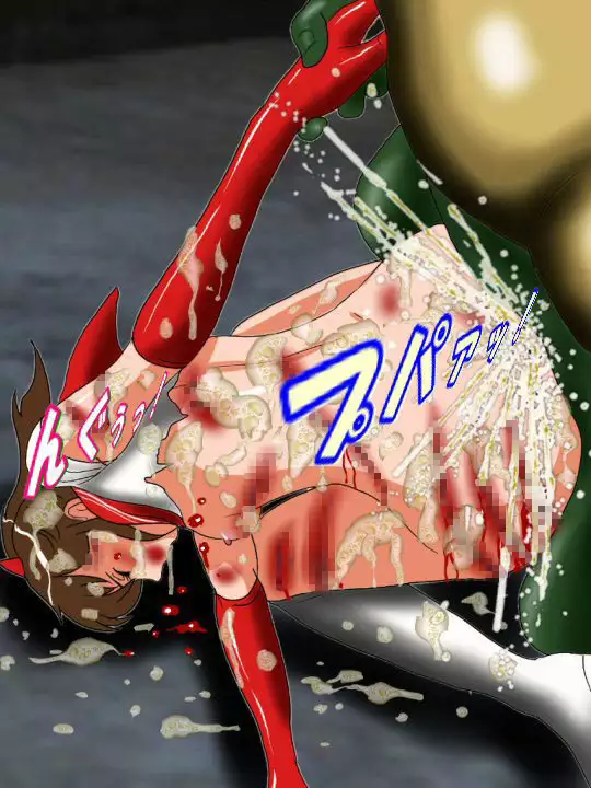 Dangerous Sisters 絶対敗北