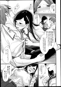 COMIC X-EROS #22 2014-10