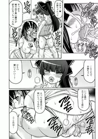 [Anthology] Comic Unreal Anthology Futanarikko Fantasia Digital Ban Vol. 1 [Digital]