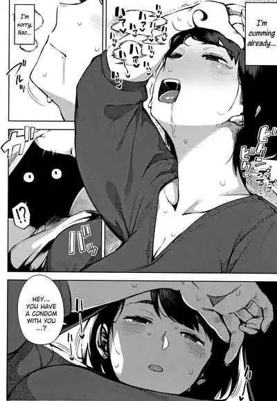 [Rocket Monkey] Ohanabatake no Naka de | At The Flower Field (Netorare Serenade) [English] [Akko]