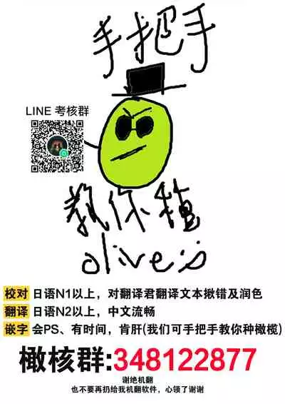 [negi manzyuu]tumi wo oka si ta syuudouzyo ha daizya no mamono ni zange suru|犯下罪過的修女向魔物大蛇懺悔[Chinese] [橄榄汉化组]