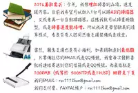 [Pierre ☆ Yoshio] Chichibitchi + Toranoana Tokuten Gentei 8P Shousasshi [Chinese] [4K掃圖組]