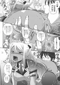 [Isogai Taketsura, Tokimal Yoshihisa] Elf no Kuni no Kyuutei Madoushi ni naretanode Himesama ni Seitekina Itazura wo shitemita THE COMIC