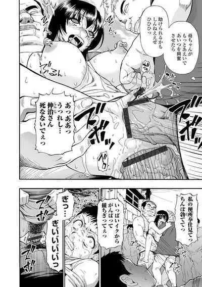 Zenjidou Seieki Benjo