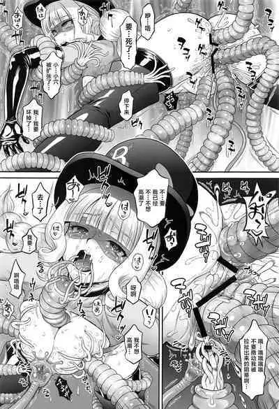 (C101) [U.R.C (Momoya Show-Neko)] Gentle Yarare True (Delicious Party PreCure) [Chinese] [不咕鸟汉化组]