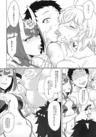 Shinrai shita Kanojo ga Video no Naka de Miseru Itsumo to Chigau Mesu no Kao...