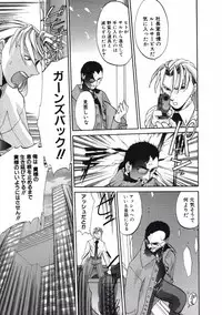 [Kurogane Kenn] DANDY:LION