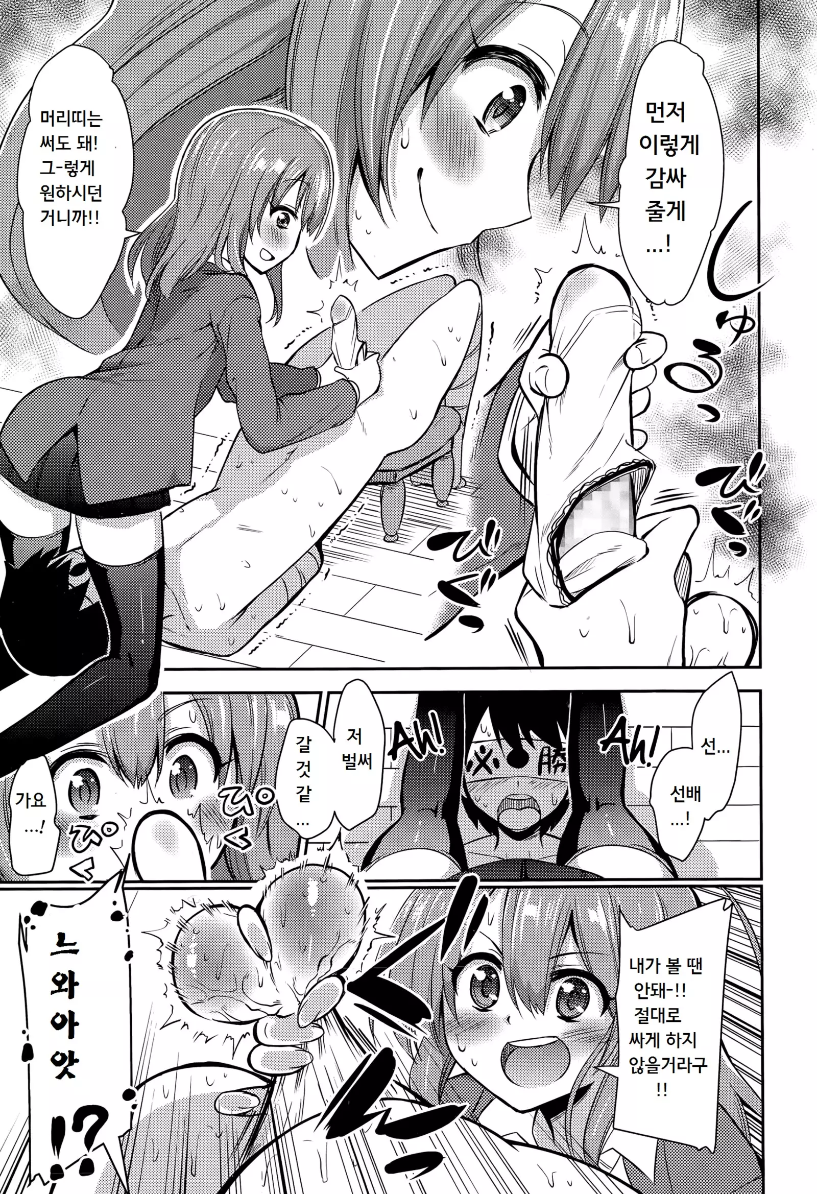 why why why did i steal them