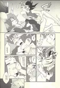 (C85) [Gokudou Daigensui (Kayama Noriaki)] LittlePony TragicShark (Yu-Gi-Oh! Zexal)