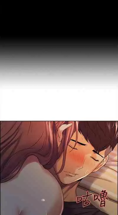 【周二连载】室友招募中(作者:Serious) 第1~17话