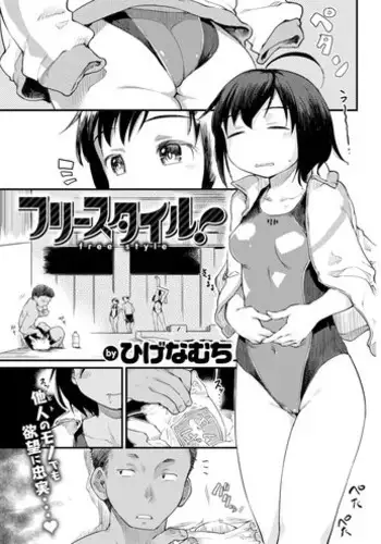 猴与桃 01