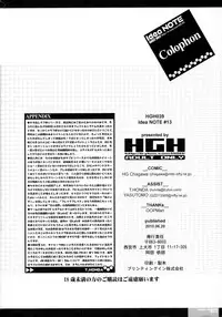 (Lyrical Magical 9) [HGH (HG Chagawa)] Idea NOTE #13 (Mahou Shoujo Lyrical Nanoha)