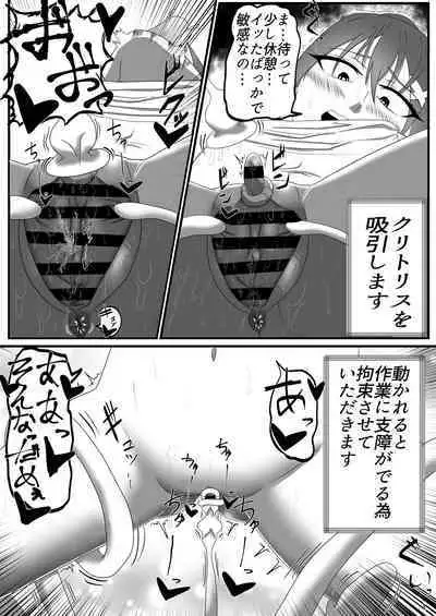 [Fuyu no Ice-ya] Houkei Clitoris Chiryou Senmonten -24-jikan Cli Seme Course-