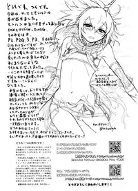 (C80) [Tra-Tama(ry (Ttuunn)] Josou Kirin Soubi ga Yukumo-mura ni Asobi ni Kitara Shuukai Yokujou no Hunter-tachi ni Rape Sarechaimashita. (Monster Hunter) [English] [Short Wharf]