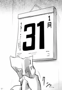 (Houraigekisen! Yo-i! 6Senme) [12-jigen (Iinuma Toshinori)] Tatemae (Kantai Collection -KanColle-)