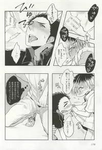 強制×BL (Charles Comics)