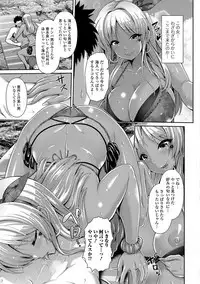 Comic Shigekiteki SQUIRT!! Vol. 01 [Digital]