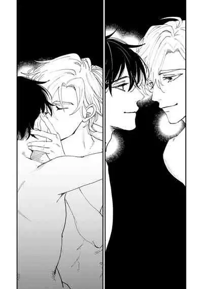 [Hayane Dentou] Okaeri Sankaku | 回归三角 Ch. 1-3 [Chinese] [冒险者公会] [Digital]