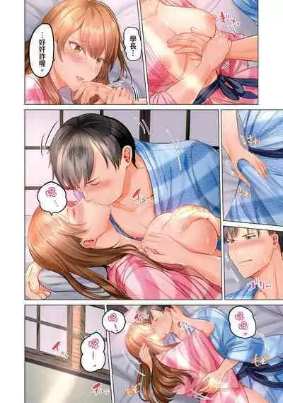 [Peter Mitsuru] Fuufu Koukan ~Ichido Shitara Modorenai... Otto yori Sugoi Kongai Sex~ | 夫妻交姦 ~一旦做過就回不去了…比丈夫更厲害的婚外情SEX~ 1-15 [Chinese]