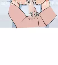 調教女大生【中文】