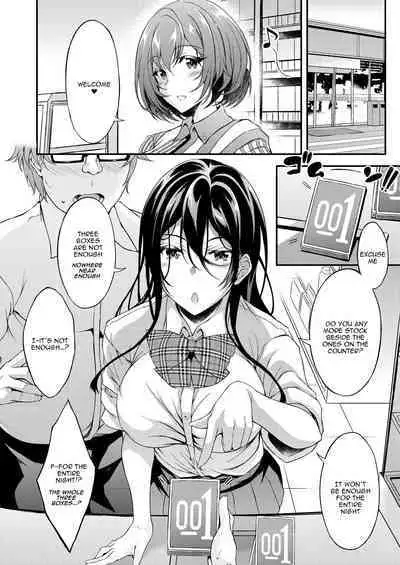 [Chronicle (Fukunaga Yukito)] Iede JK-chan o Tomete Agetara Boku no Ie ga Yaribeya ni - A miracle tracks track. 65 "Iede Jkchan with Sex room" [English] {Doujins.com} [Digital]