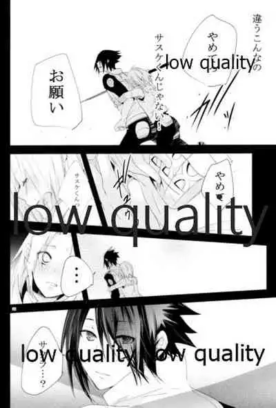 (全忍集結9) [CNP (霧華みを、河野、だる。)] アドレナ邪恋と狂愛セロト (NARUTO -ナルト-)