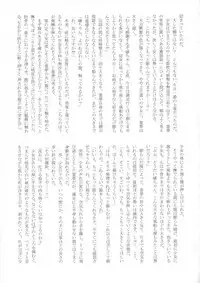 (Reitaisai 15) [HORIC WORKS (Various)] Touhou Bouchou-kei Sougou Goudou-shi `Boujo 2!!!!!!!!' (Touhou Project)