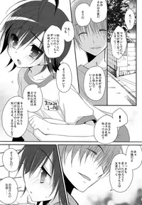 (C86) [NANACAN (Nanaca Mai)] Manami-kun ga Kawaisugite Gaman Dekizu ni Shota nara Dansei Muke to Ienakumonai kana to Kangae Aguneta Kekka. (Yowamushi Pedal)