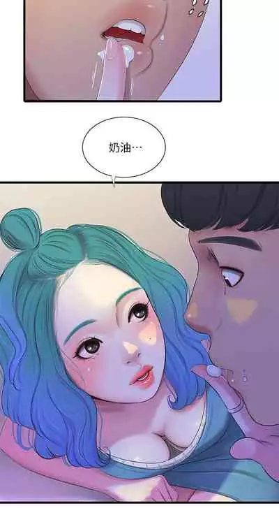 【周四连载】亲家四姐妹(作者:愛摸) 第1~61话