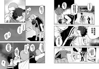 Ookami Shounen to Hamu no Hito | Hamu and the Boy Who Cried Wolf