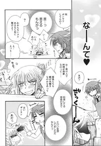 [Oonami Youko] Yome Bitch