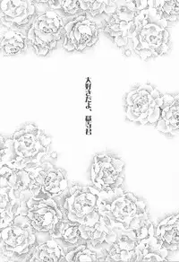 (C77) [BBP (Izumi Bouko)] LOVE らぷれす (Katekyo Hitman REBORN!)