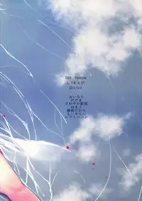 (COMIC1☆9) [Shigure Ebi (Various)] Elin-chan to... (TERA The Exiled Realm of Arborea) [Chinese] [靴下汉化组]