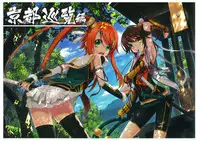 戦国†恋姫 ~乙女絢爛☆戦国絵巻~ ビジュアルファンブック-1
