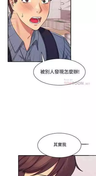 Where is the goddess chi 01-30 manhwaroshi