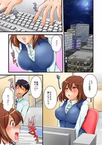 噂のどこでもエロ☆アプリ~すれ違う女どもを犯し尽せ!~(フルカラー)1,2