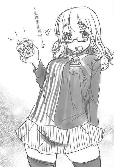 Takebe Saori-chan to iu Kanojo to NeCafe ni Iku Hanashi. | 和女朋友沙織一起去網咖