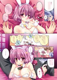 (C82) [Wish +Kibou no Tsubasa+ (Sakurano Ru)] Only for You -Komeiji Satori- (Touhou Project)