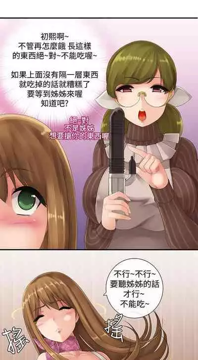 姊妹丼飯