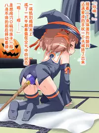 [PH-BU (Gozen)] Hirogatchau no ga ii no 7 [Chinese] [巫毒汉化组]