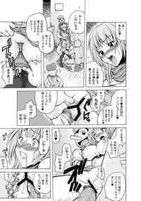 [Amano Kouyou] Girls In Night Secret Land 1+2 act.1-4 (End)