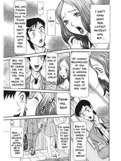 Estrus Testing Kanako's Body Evolution Program