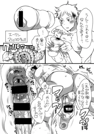 Danshi Dokushin Ryou ni Onahouru Tsumeawase ga Todoitara...