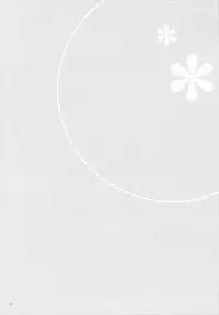 (COMITIA94) [Hitsuji-1ban-Shibori (Hitsuji Hako)] Sensei to, Ikenai Koto [Chinese] [夢之行蹤漢化組]