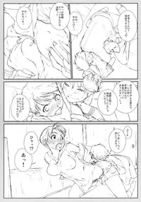 (COMIC1☆6) [Yokoshimanchi. (Ash Yokoshima)] Hitorime dake de Juubun desu! (Super Real Mahjong PV)