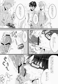 (C84) [SWARO (Mokota)] Rei-chan ga Rikujoubu no Senpai ni Okasareru Hanashi (Free!)