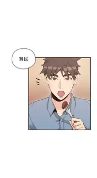 老师，好久不见【chinese】15-20