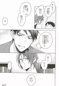 (Renai Free Style! entry6) [07KOUBOU (Sasahara Rena)] Nemuri Hime ga Mezameru ni wa (Free!) [Incomplete]